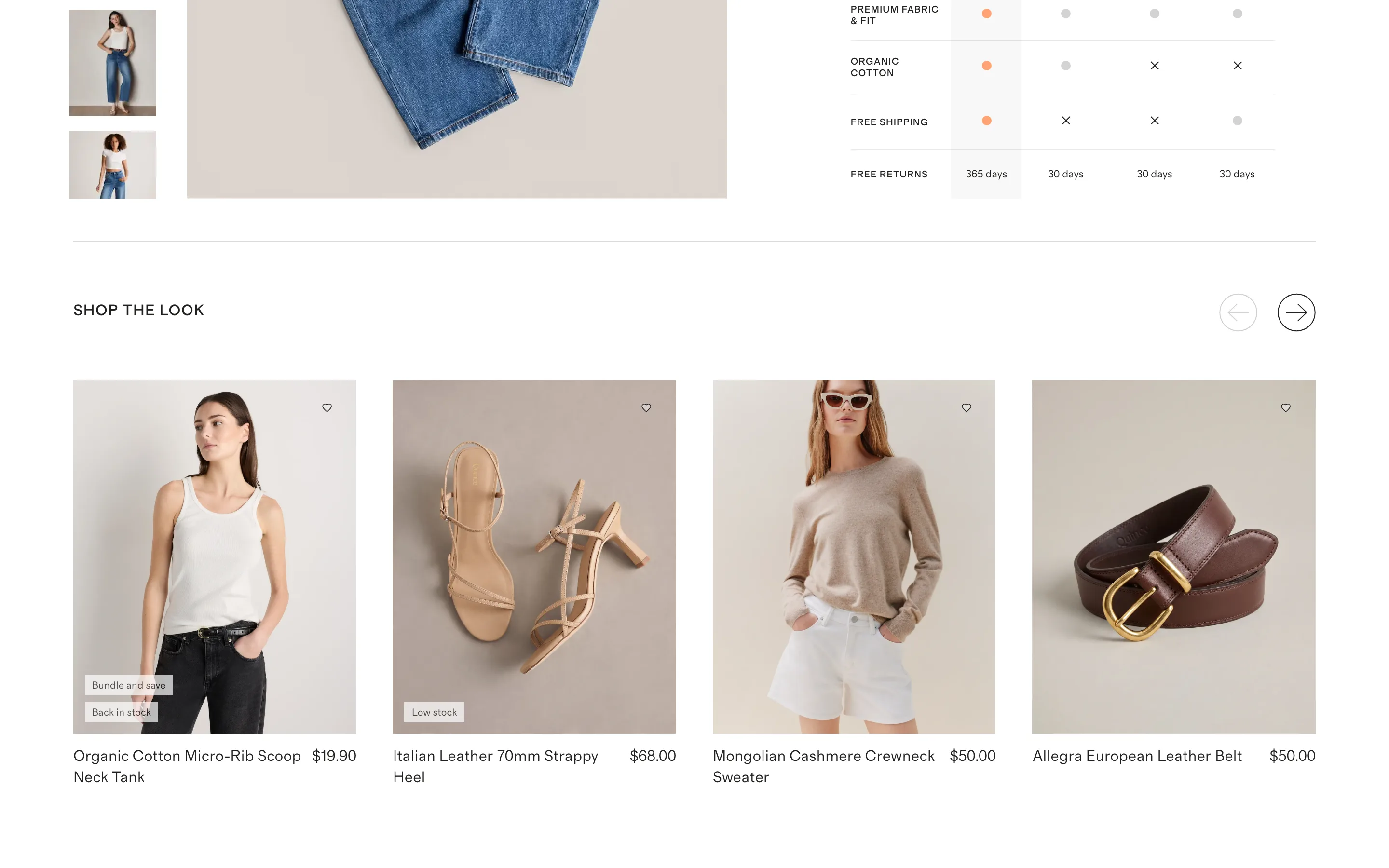 A Shop the Look carousel of styled companion items shown on-model with bundle and stock badges